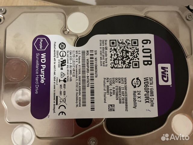 Жесткий диск