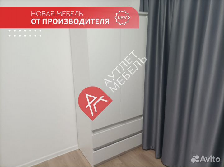 Шкаф распашной