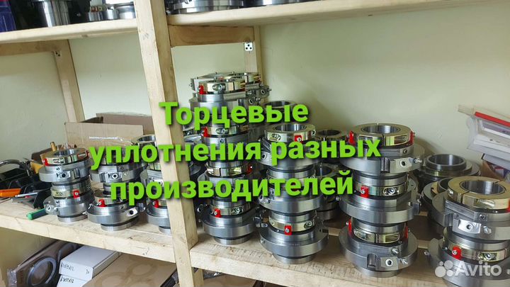 Burgmann,Grundfos,Wilo,JohnCrane,Lowara,Xylem