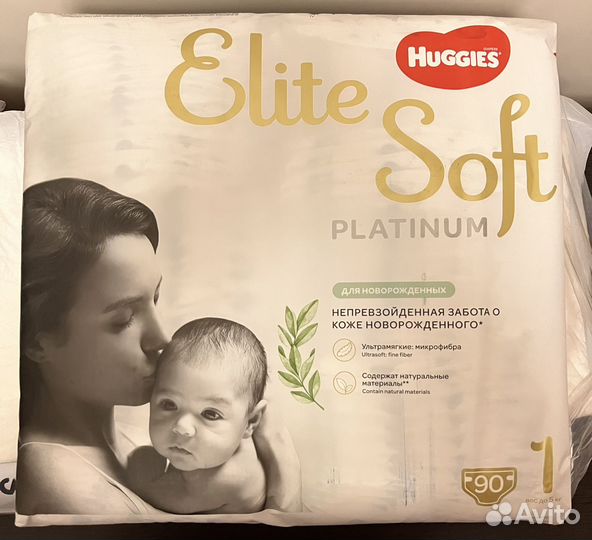 Huggies elite soft platinum 1 (90 штук)