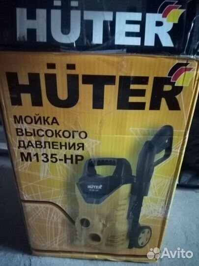 Мойка высокого давления