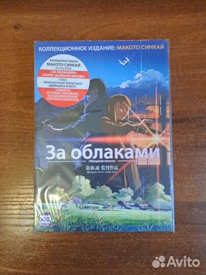 Аниме на DVD и Blu-ray