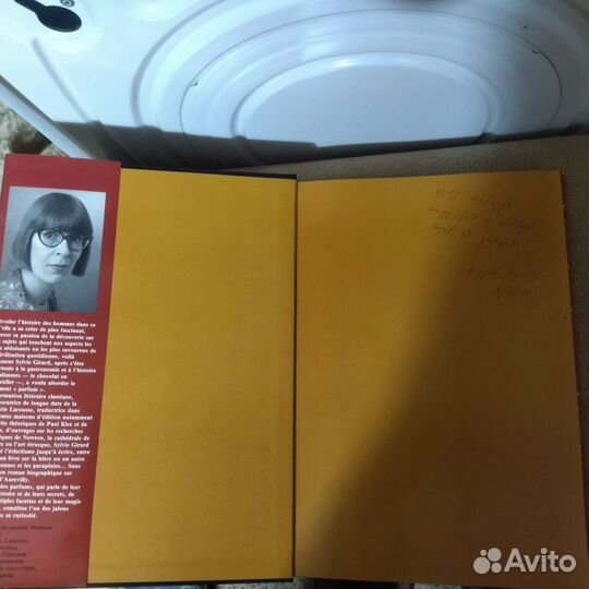 Книга Le livre du parfum