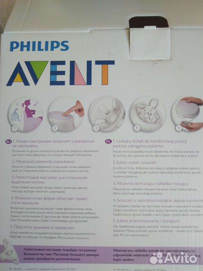 Молокоотсос avent электрический