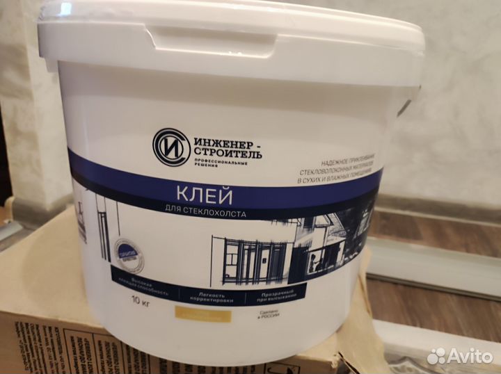 Строительные материалы остатки после ремонта