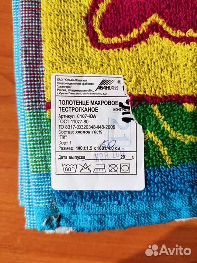 Махровые полотенца новые