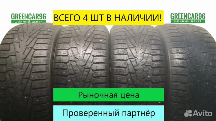 Nokian Tyres Hakkapeliitta 7 SUV 275/55 R19