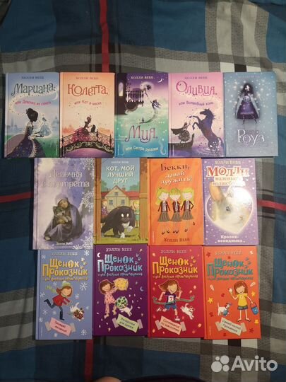 Детские книги про животных,магию,фей,Никки