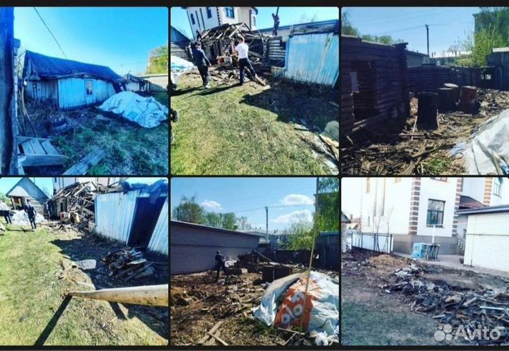 Снос, демонтаж разбор зданий и конструкций