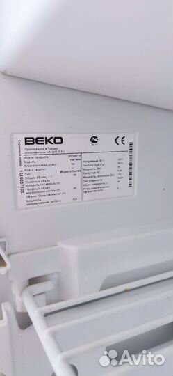 Морозильная камера Beko