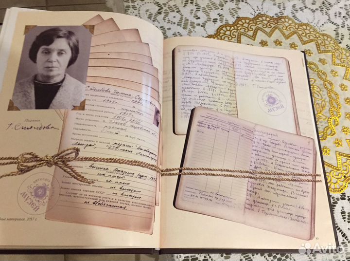 Книга «Счастливое детство Галины Столбовой»