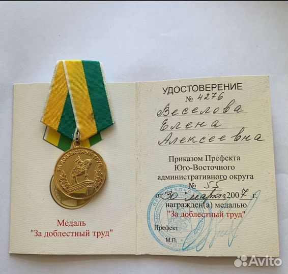 Репетитор начальных классов,истории,обществознания