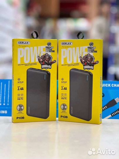 Переносное зарядное устройство