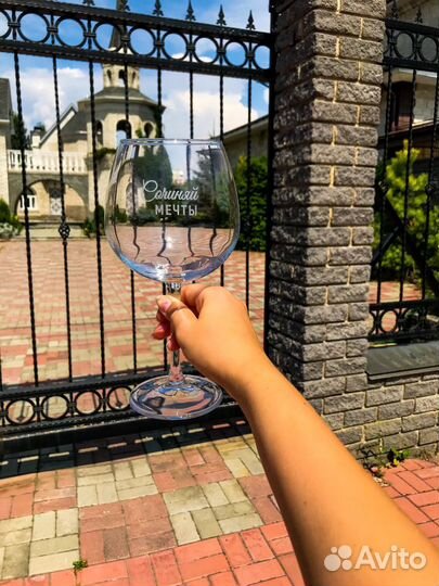 Бокал с гравировкой,винный,большой