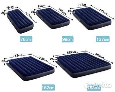 Матрас надувной intex интекс