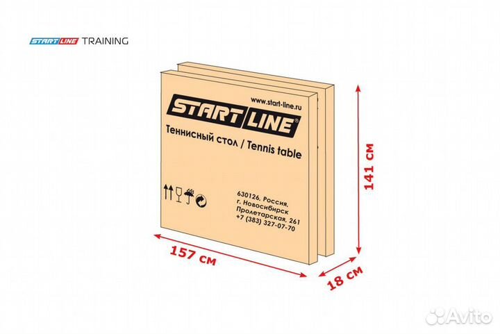 Теннисный стол Start Line Training (Зеленый)