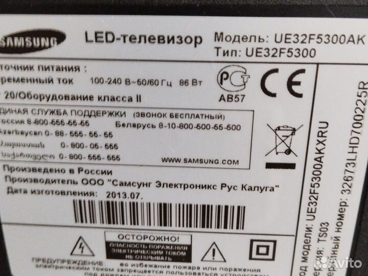 Телевизор SMART tv бу