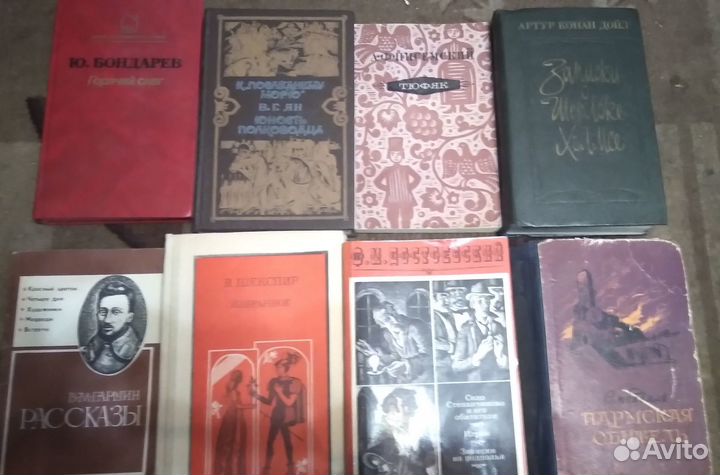 Детские книги художественная литература