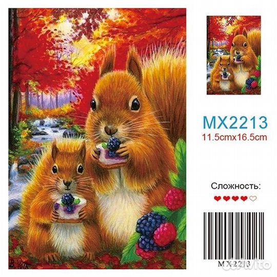 Алмазная мозаика