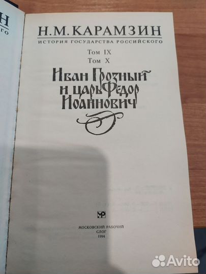 Исторические книги и др