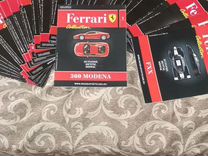 Журналы Ferrari