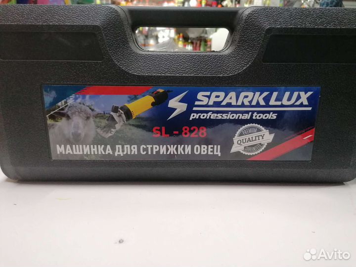 Ножницы для стрижки овец