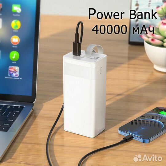 Внешний аккумулятор 40000 mAh с 2 USB повербанк
