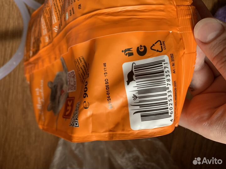 Для крысы/хомяка