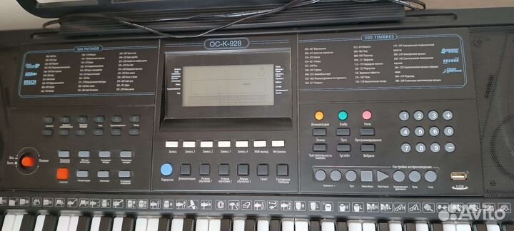Синтезатор ос-К-928