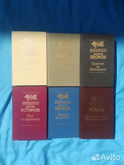 Книги из серии 