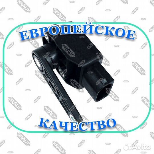 Датчик положения кузова Mercedes w222