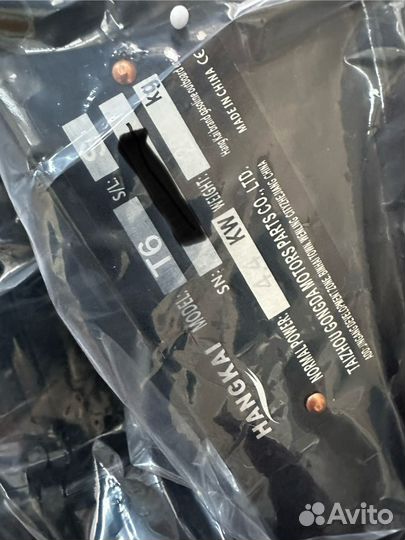 Лодочный мотор Hangkai T6.0 HP. Новый