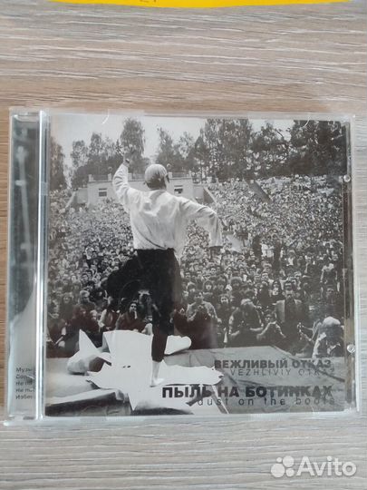 Cd рок и джаз