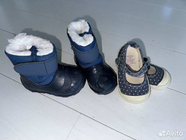 Детские вещи пакетом 3 - 6 и 6 - 9 мес на мальчика