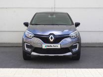 Renault Kaptur 1.6 CVT, 2020, 61 297 км, с пробегом, цена 1 300 000 руб.