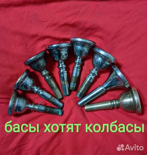 Мундштуки, подбор консультация бесплатно