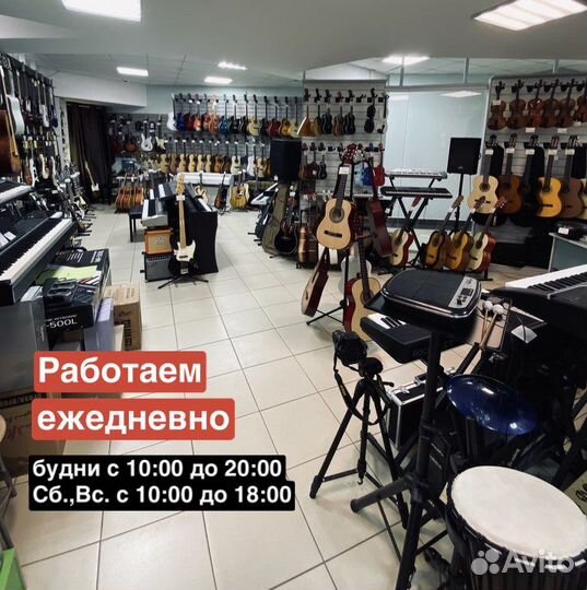 Гитара классическая