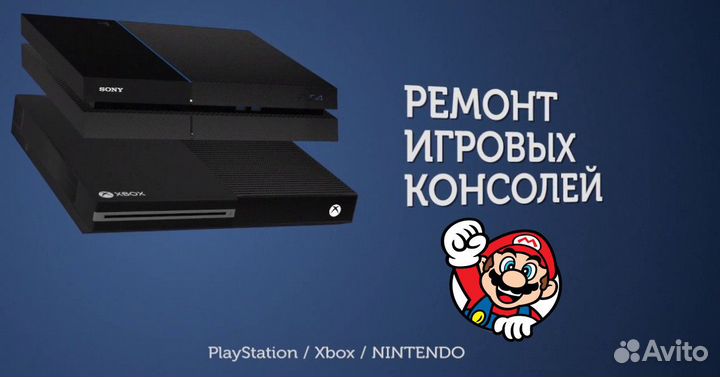 Nintendo Switch Oled с чипом в Марио
