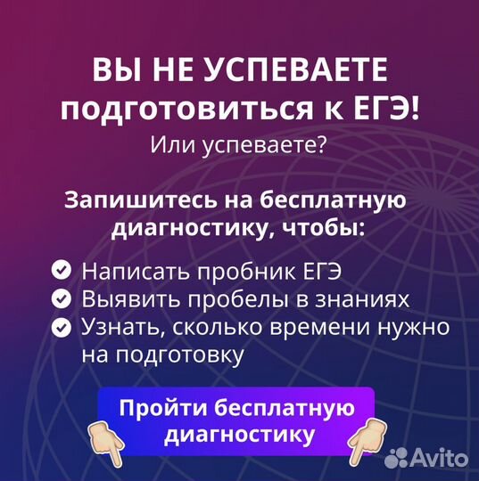 Репетитор по химии и биологии онлайн ОГЭ, ЕГЭ