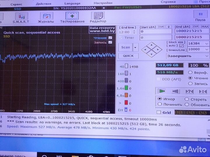 Ссд 512гб с системой