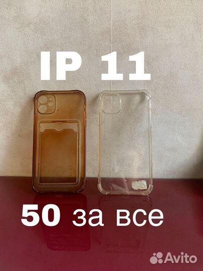 Чехлы на телефоны iPhone / андроиды