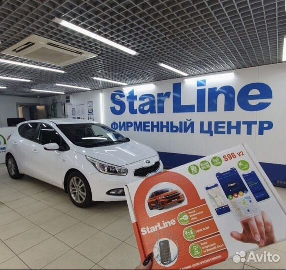 Установка сигнализации Starline S96