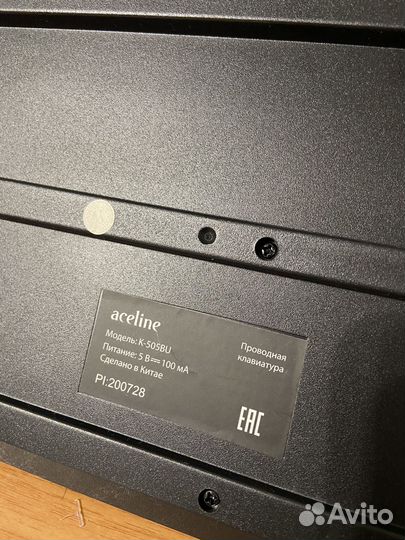 Клавиатура Aceline