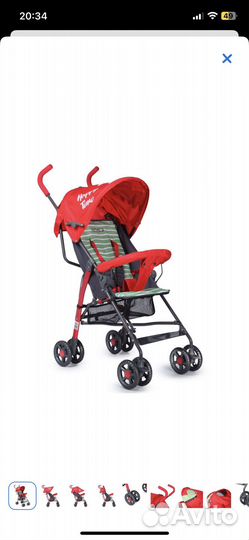 Коляска-трость