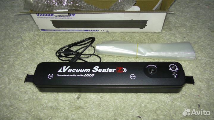 Вакууматор