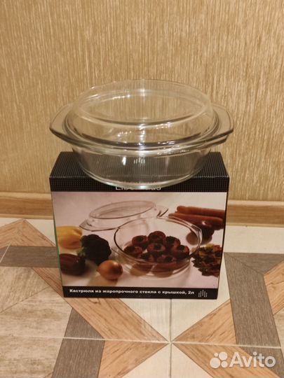 Стеклянная форма для запекания