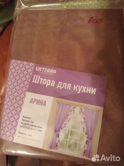 Продам шторы(тюль)