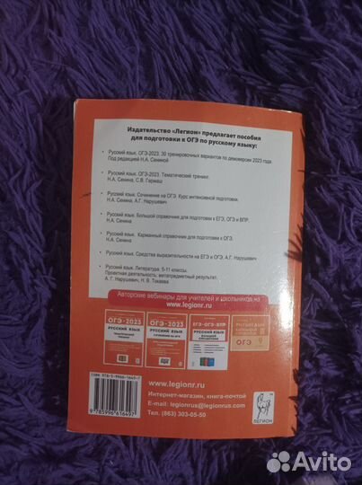 Учебник подготовка к ОГЭ