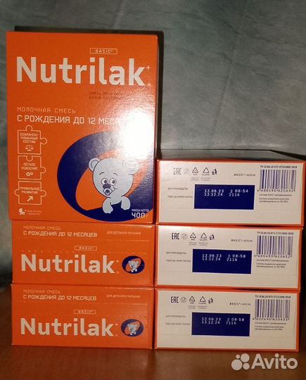 Детская смесь Nutrilak 0-12 месяцев