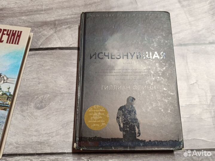 Книги пакетом. Детективы